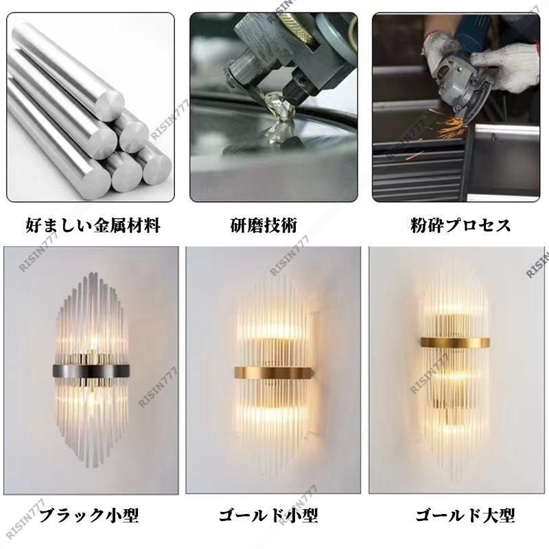 壁掛け灯