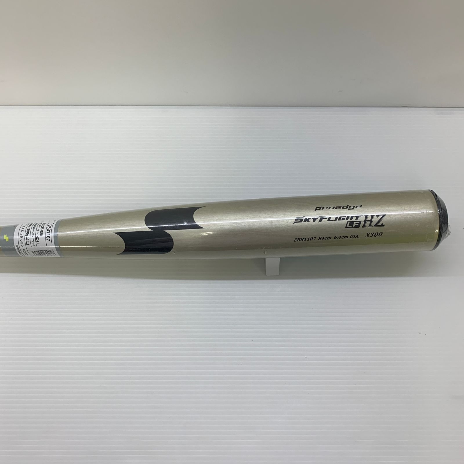 大人気/特価セール！ エスエスケイ SSK プロエッジスカイフライトLFHZ 硬式 大人 一般 金属製バット EBB1107 野球 7081 【数量限定超特価!!】