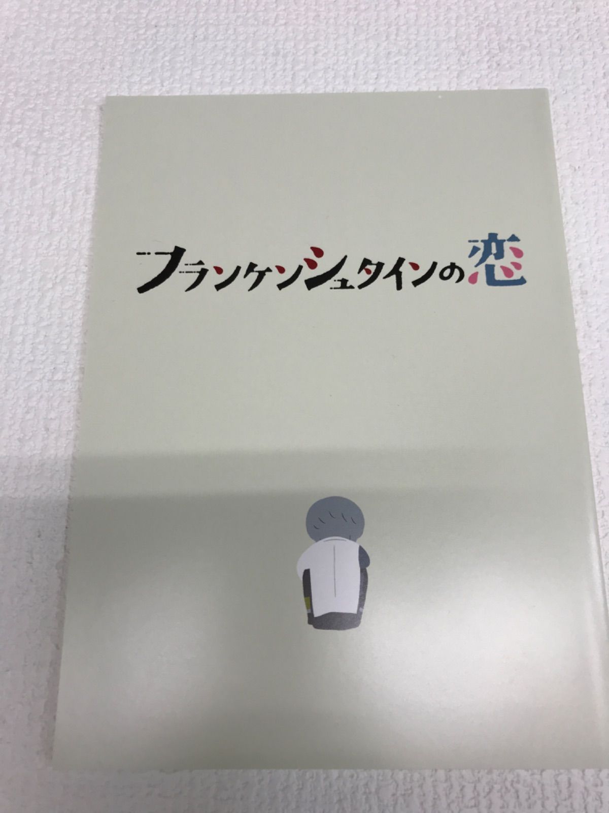 二階堂ふみ
