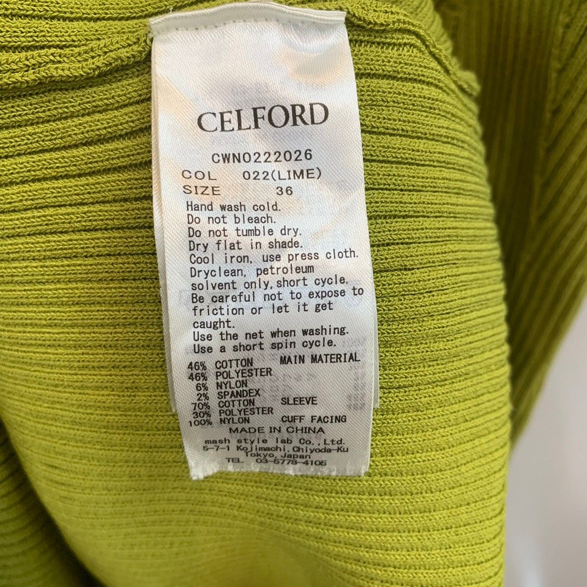 セルフォード CELFORD ボリューム袖ニットワンピース ワンピース 無地 グリーン 36サイズ 201LT-290 - メルカリ