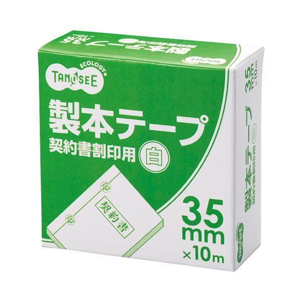 (まとめ) TANOSEE 製本テープ 契約書割印用 35mm×10m ホワイト
