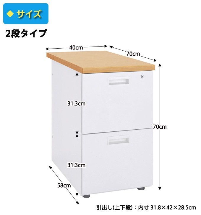スチール脇机