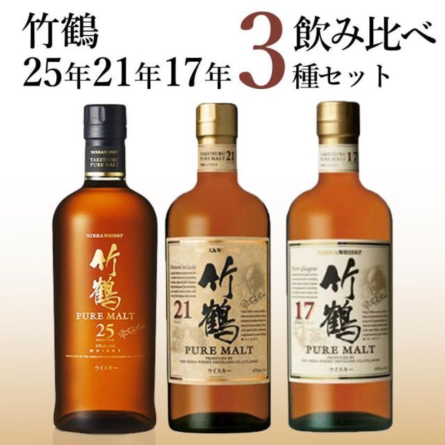 3本 ボウモア トマーティン スコッチ 700ml 3本 ボウモア トマーティン スコッチ 700ml ウイスキー セット