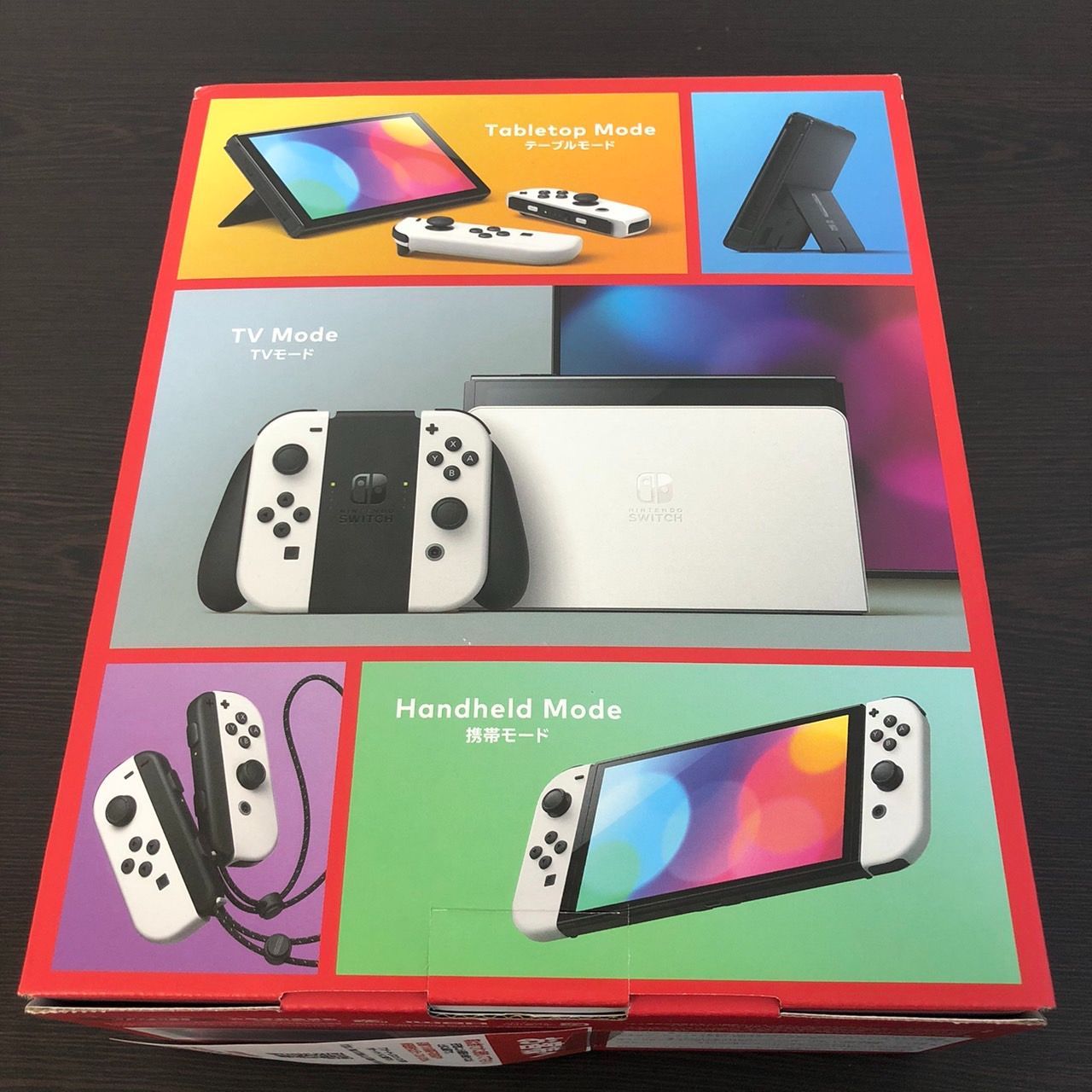 新品未使用、未開封！】任天堂 SWITCH 有機ELモデル ホワイト☆ - メルカリ