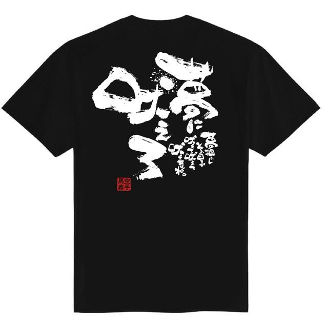 Bタイプ 極真空手Tシャツ ジュニア 子供 キッズ 女子 レディース