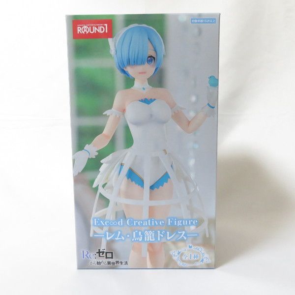 中古 未開封品 Exc∞d Creative Figure Re:ゼロから始める異世界