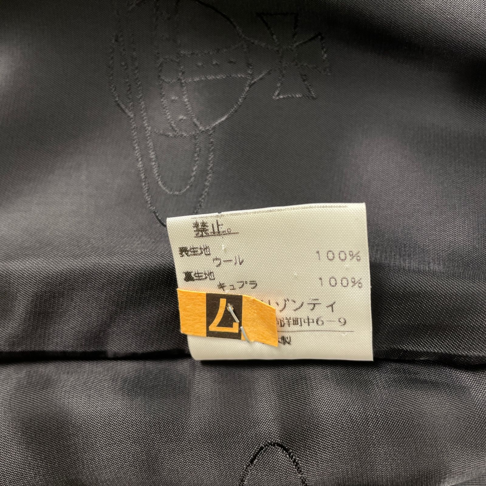 1Bジャケット スカート