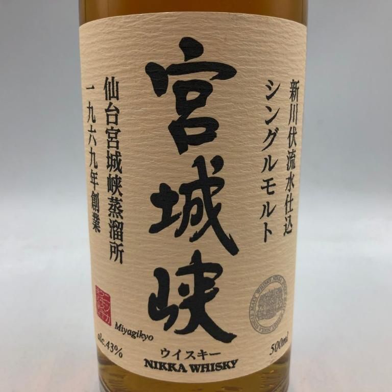 ニッカ 宮城峡 新川伏流水仕込 500ml