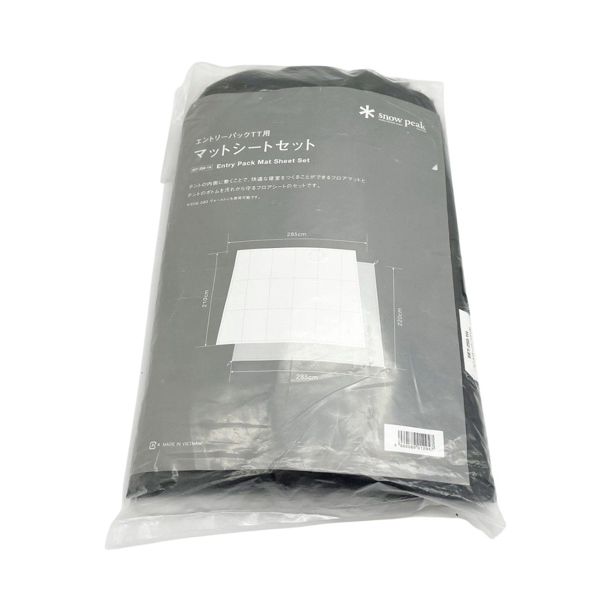 スノーピーク ヴォールト+マットシートセット エントリーパック TT