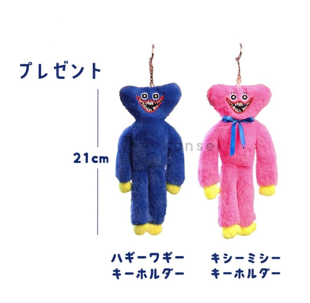 ハギーワギー ポピープレイタイム Poppy Playtime キシーミシー
