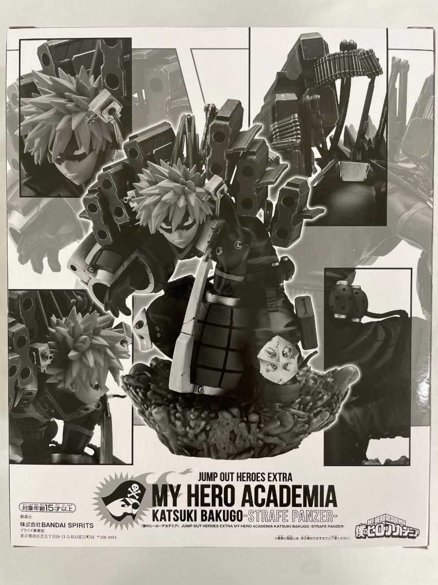 【未開封】爆豪勝己 KATSUKI BAKUGO-STRAFE PANZER- 「僕のヒーローアカデミア」 JUMP OUT HEROES MY HERO ACADEMIA JUMP OUT HEROES EXTRA - BAKUGO STRAFE