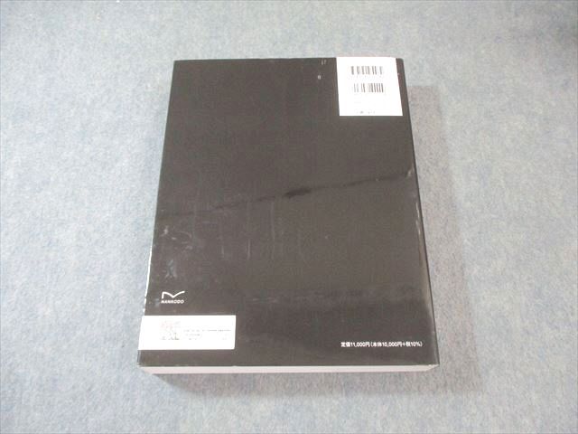 南江堂 ネッター 解剖学アトラス 原書第7版 2025 043 R 3 D