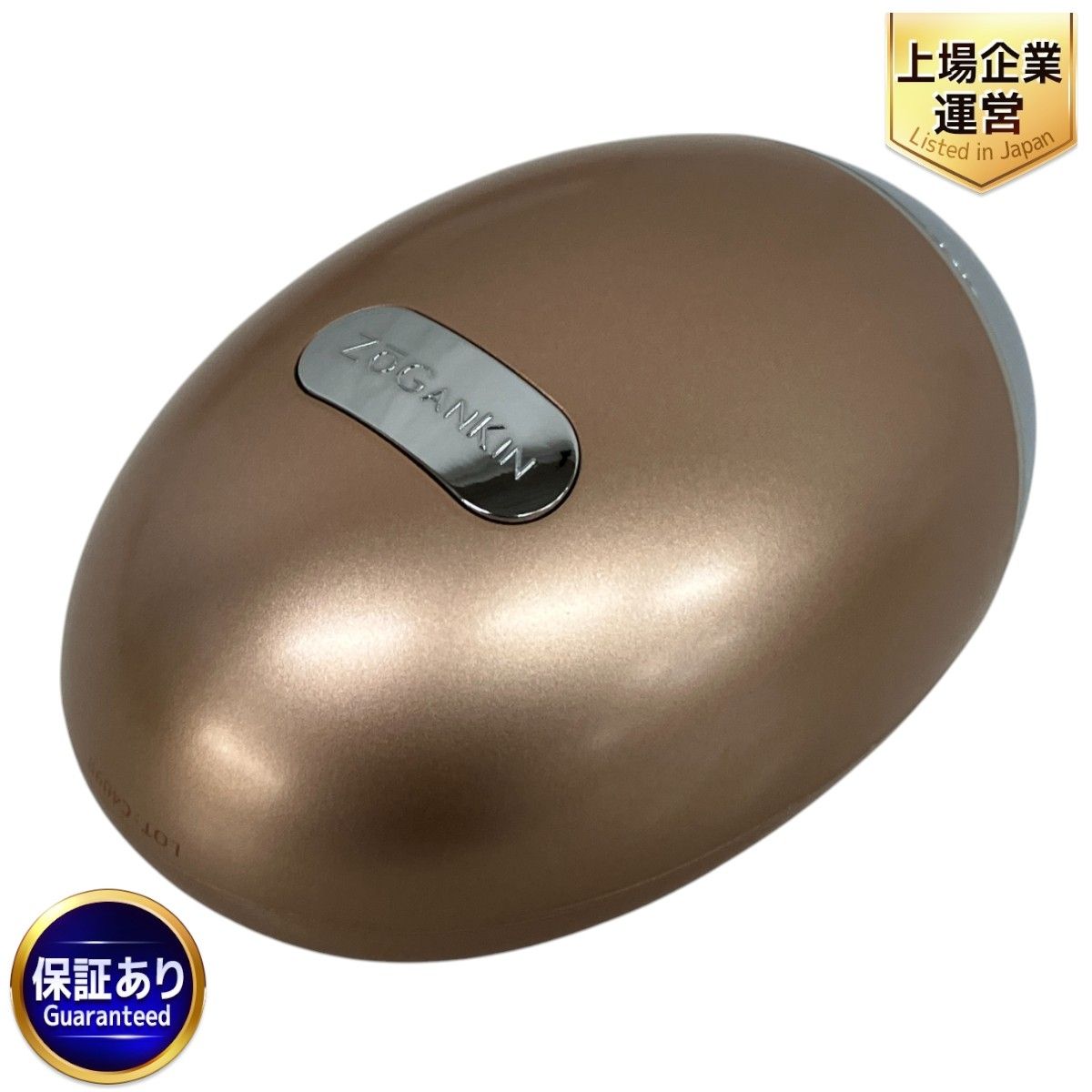 ZOGANKIN OVO CL-ZKO 美顔器 ゾーガンキン オーヴォ S9860876