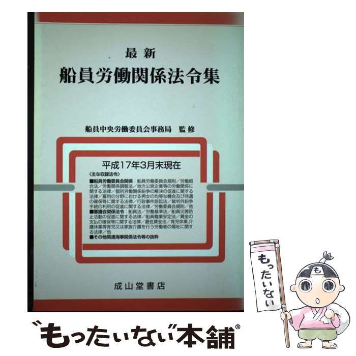 登坂広臣 75mm 缶バッチ 白ラブ