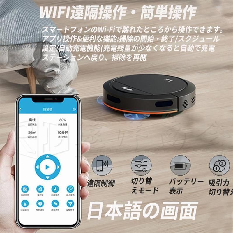 自動充電