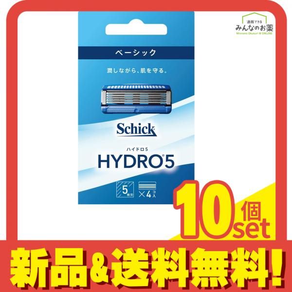 ハイドロ5 ベーシック替刃4コ入 1個 10個セット まとめ売り