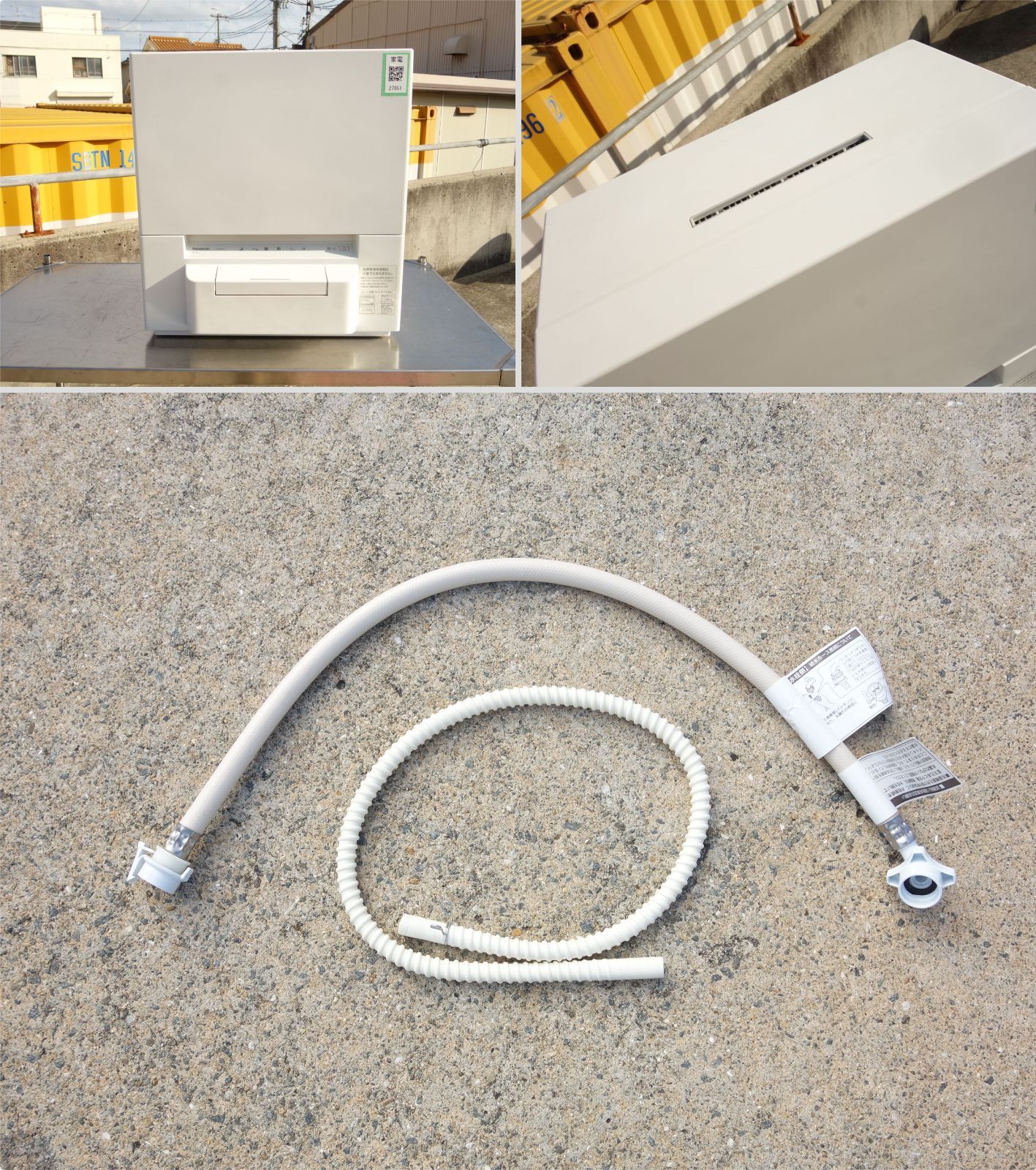 M▽パナソニック 食器洗い乾燥機 食洗機 2021年 タンク式 4人分 ストリーム除菌洗浄 エコナビ搭載 ホワイト NP-TSP1 27951