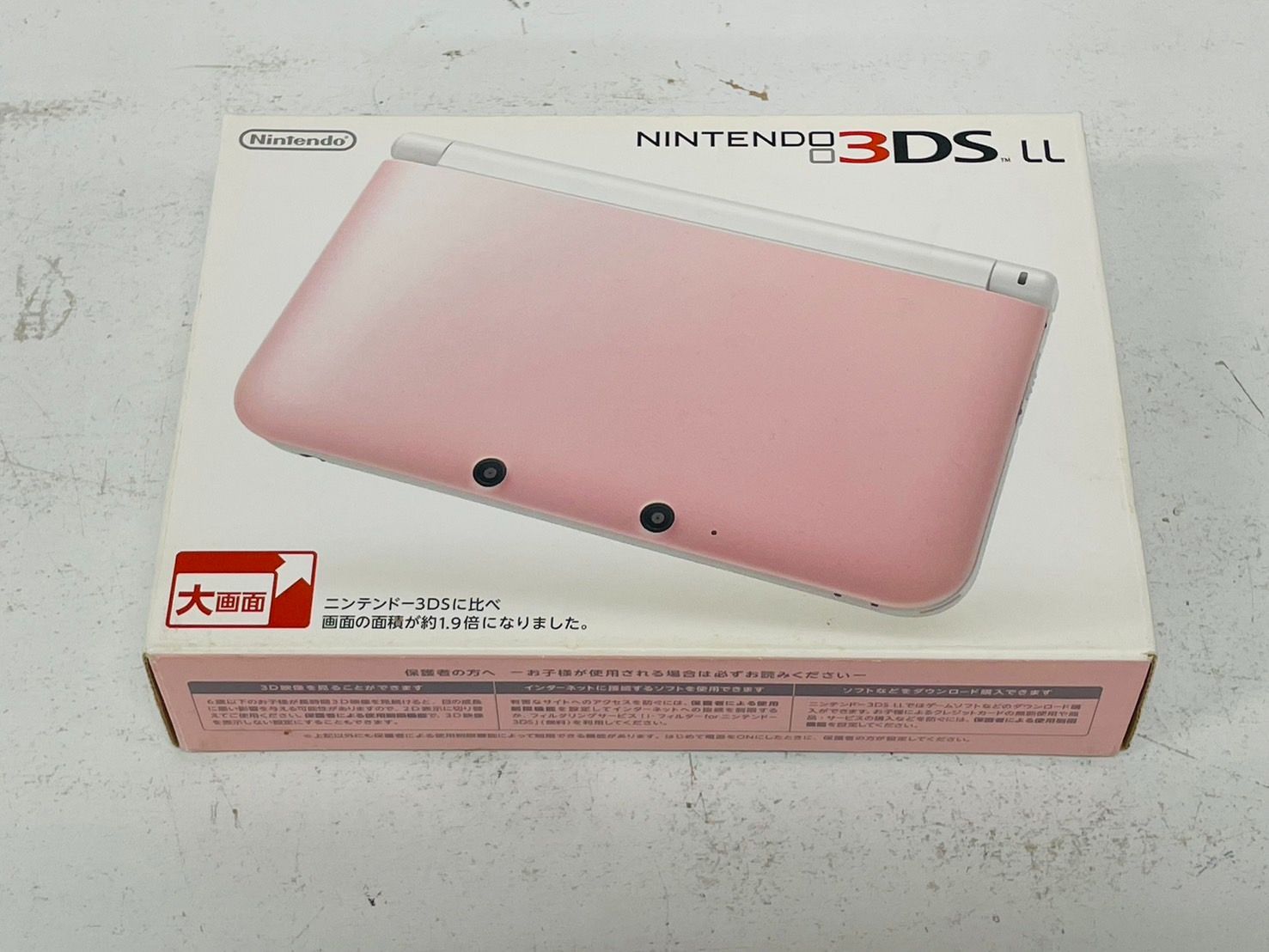 即日発送 Nintendo 3DS LL ピンク /ホワイト 本体 SPR-001 動作確認  