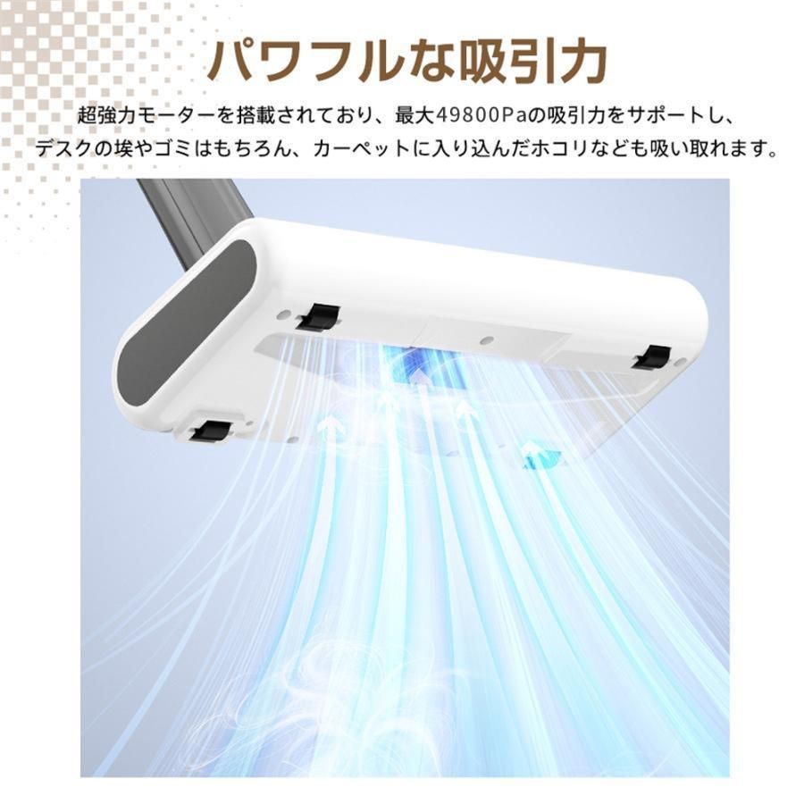 掃除機 コードレス 軽量 ハンディ 充電式 自走式 4WAY 49800Pa強力吸引 5400mAh 大容量バッテリー HEPA 一人暮らし 静音 車載 家庭両用 3段階吸引力調節 WWW_KANDAIZUMI_COM