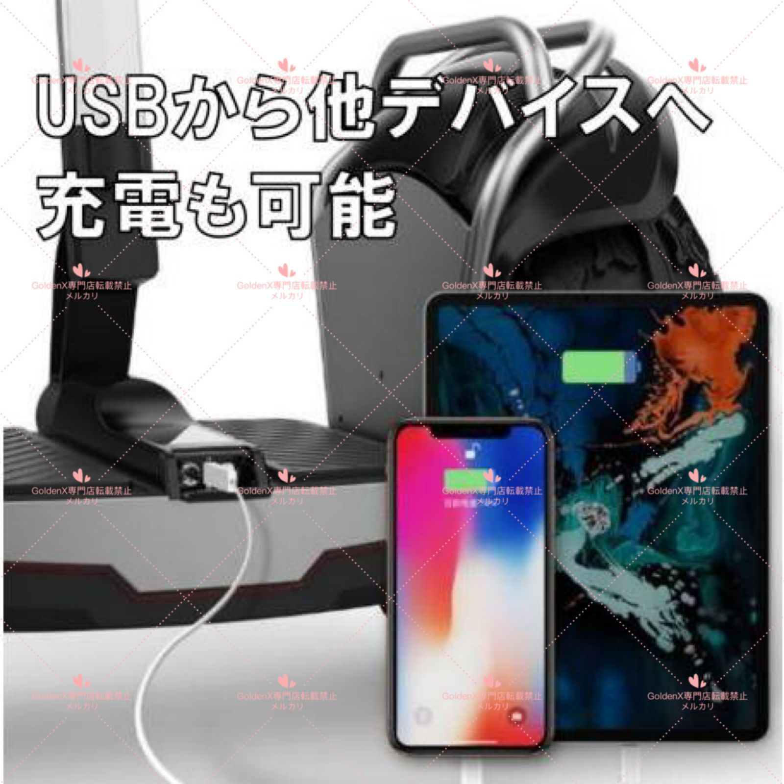 バランススクーター
