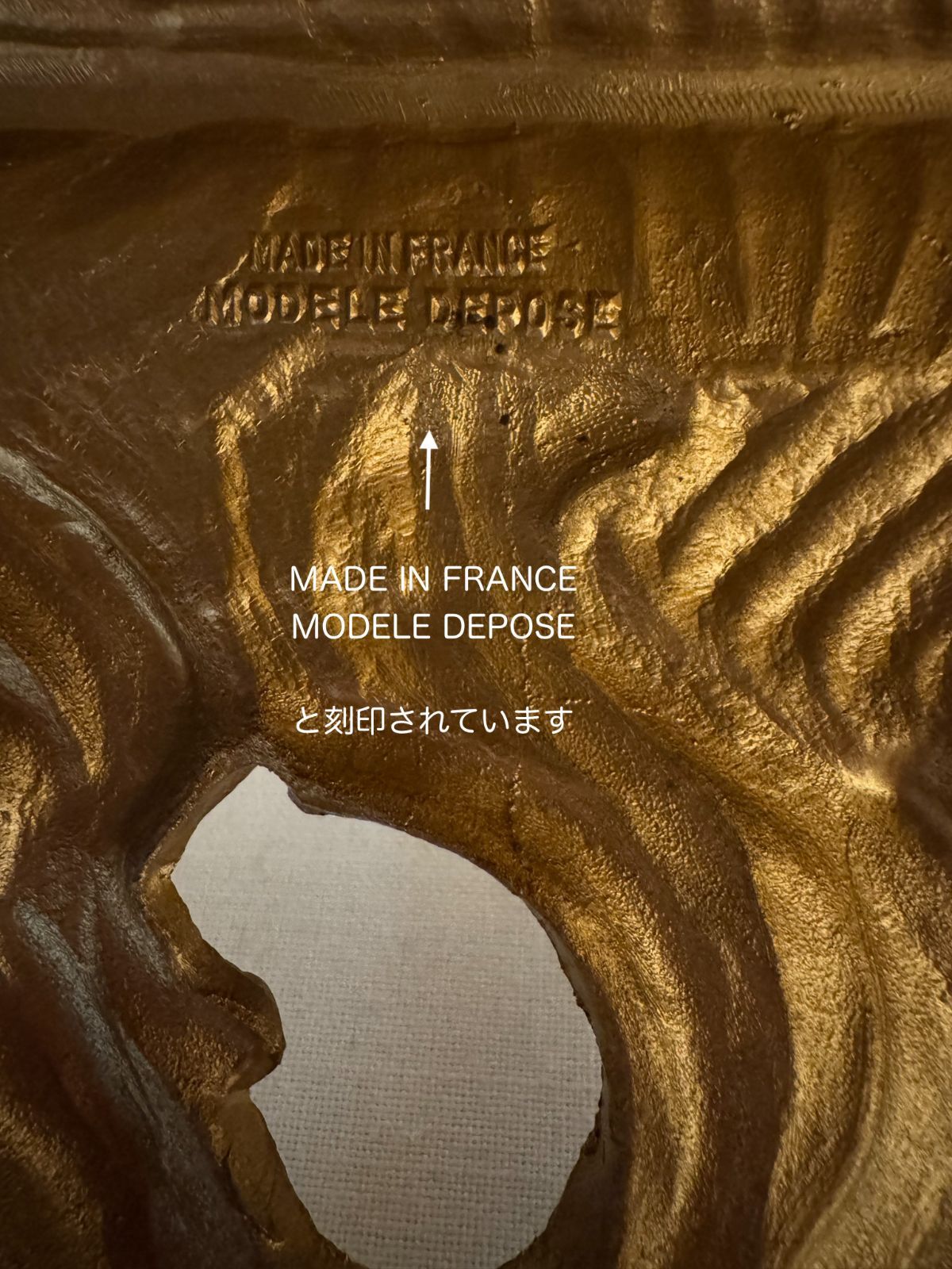 フランス ロココなエタジェール