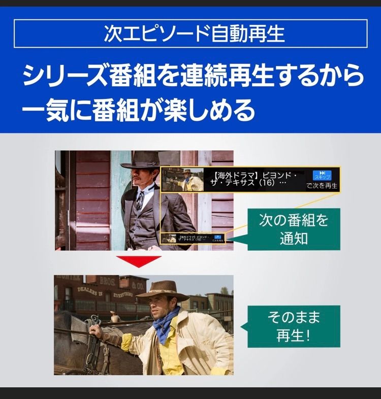 ディーガ ドラマ