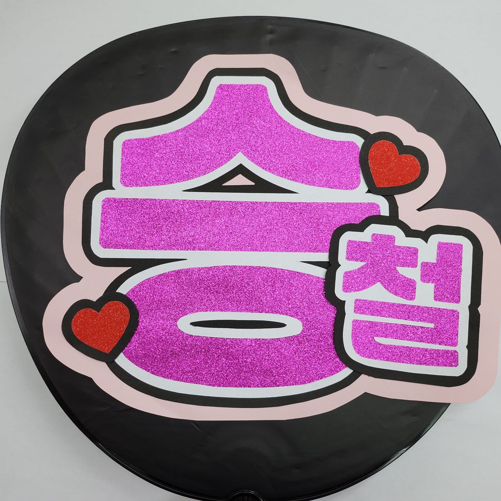 SEVENTEENスンチョルうちわ