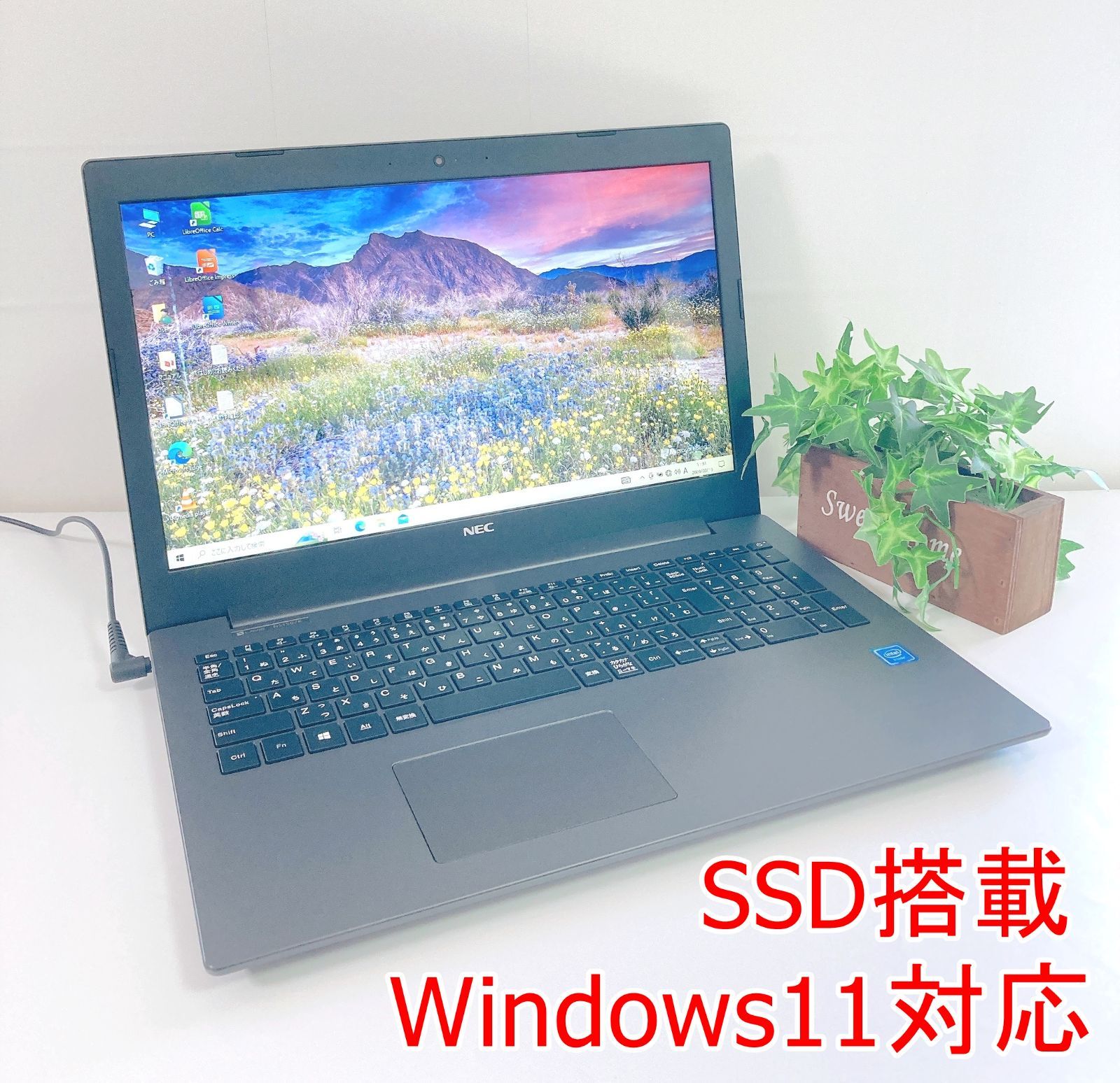 美品訳アリLaVie/4GB/SSD256GB /DVDドライブ /Webカメラ 狂う