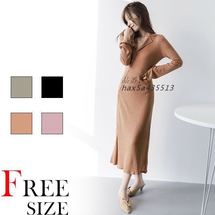 襟付き前ボタン ベルスリーブ長袖ロングウールワンピース 黒 カーキ 茶 紫 かわいい ファッション 韓国 服 カジュアル レディース hax5a435513