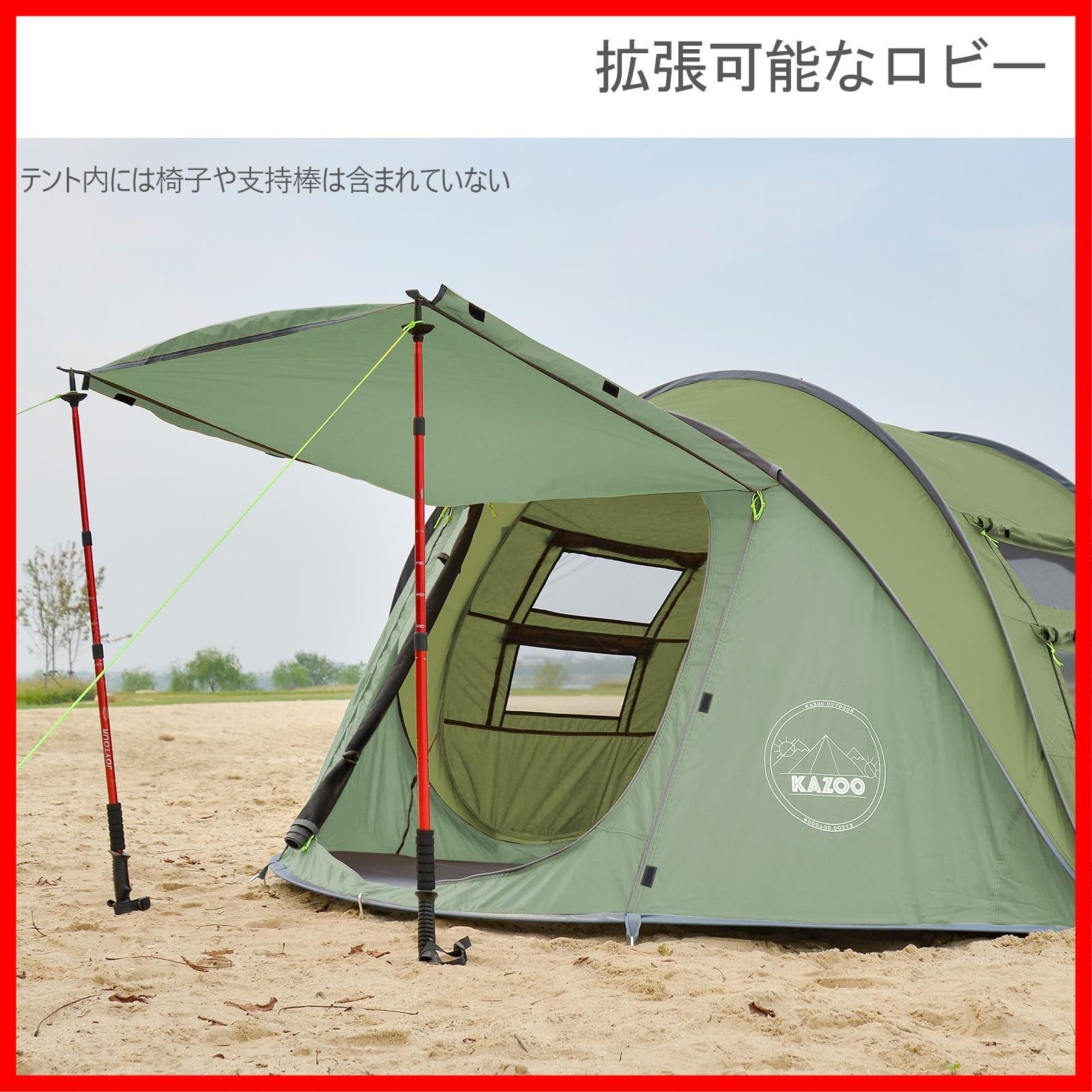 KAZOO 4人用 キャンプテント アウトドア 防水 ファミリー 大型テント 4人用 簡単セットアップテント ポーチ付き ダブルレイヤー : KAZOOキャンプ用自動屋外ポップアップテント防水用