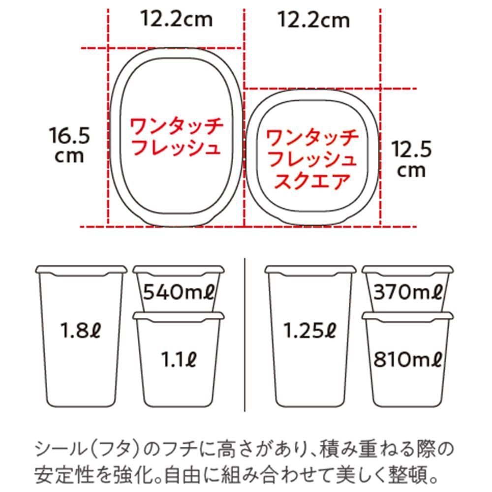 タッパーウェア ＭＭスクエア セット Tupperware 数量限定 【正規品】 タッパーウェア(Tupperware) ワンタッチ