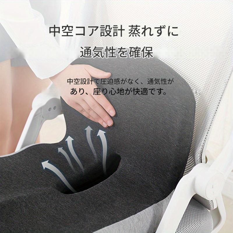 背もたれクッション クッション