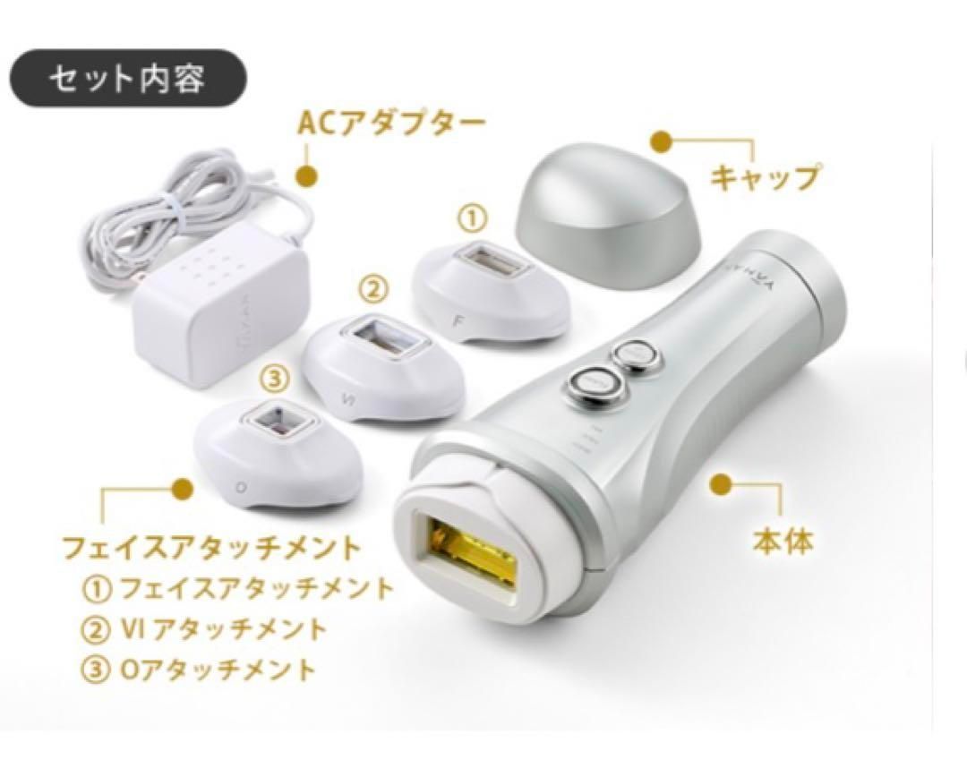 ヤーマン レイボーテ ヴィーナス STA-209L ヤーマン レイボーテ