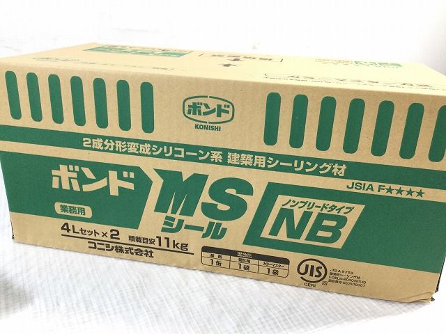 ☆未使用2点セット☆ コニシ MSシール ノンブリードタイプNB ボンド