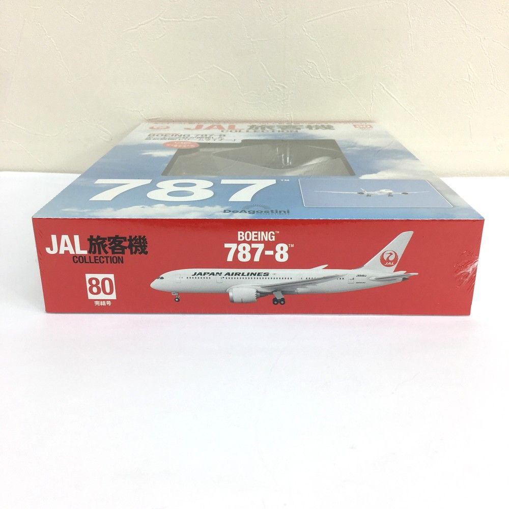 【未開封・新品】DeAGOSTINI JAL旅客機1 787-8ダイキャスト ☆未開封品 デアゴスティーニ JAL旅客機 787-8 航空機 模型 ダイ