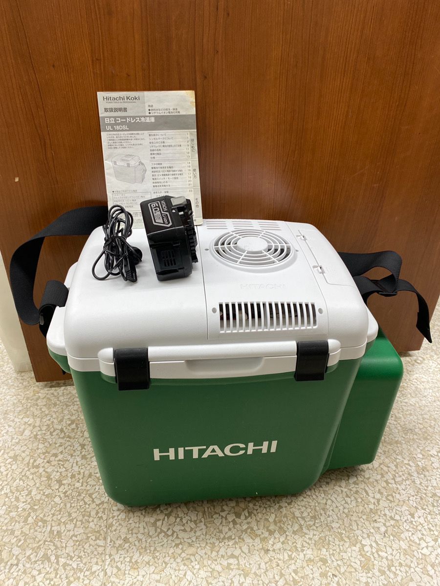 HITACHI 日立 コードレス冷温庫 UL18DSL クーラーボックス 欲しく