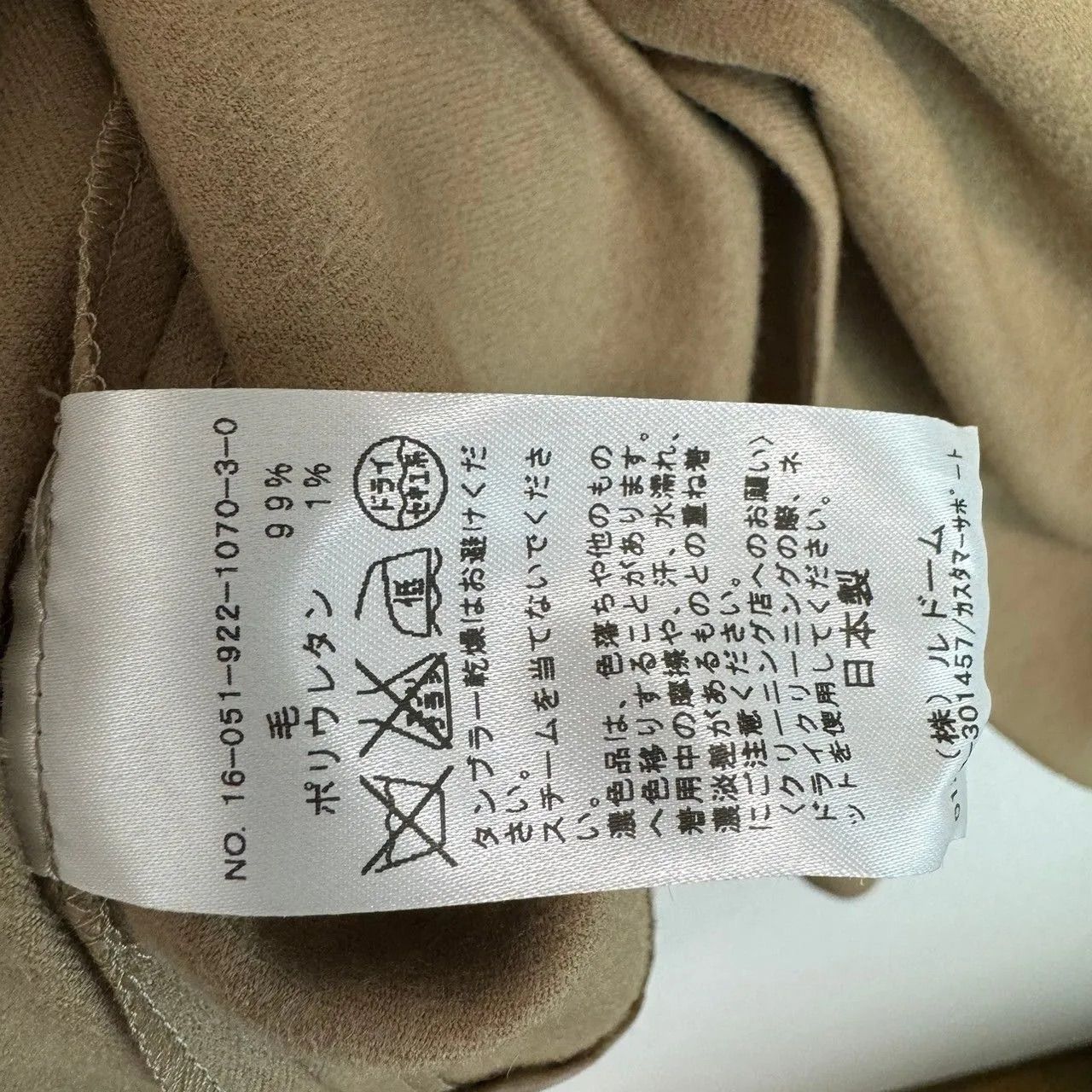 Plage プラージュ アースカラー ウール 長袖 ワンピース - メルカリ 