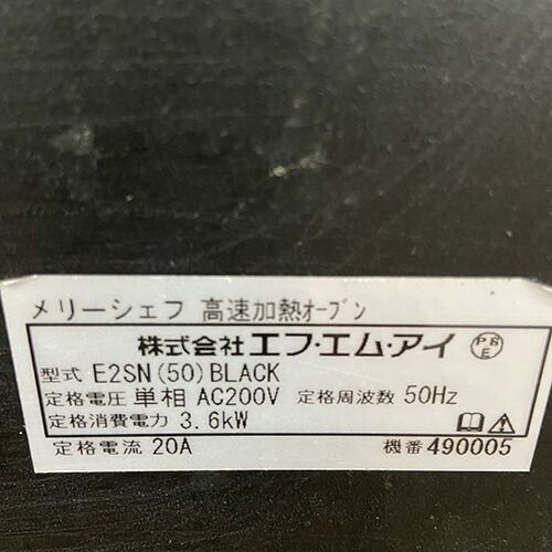 業界最長1年保証