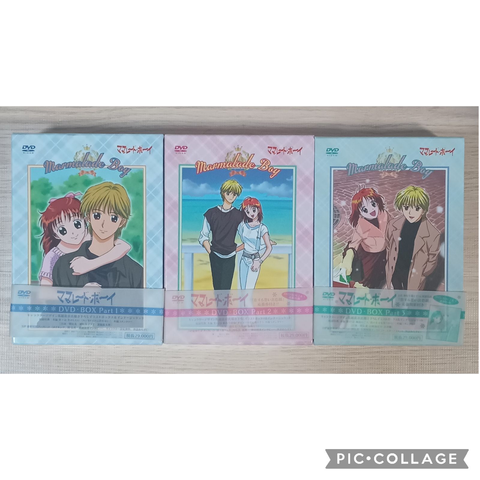 美品　ママレード・ボーイ DVD-BOXパート1-3全巻セット ブックレット付 ママレード・ボーイ DVD-BOXパート1-3全巻セット ブックレット付 美品