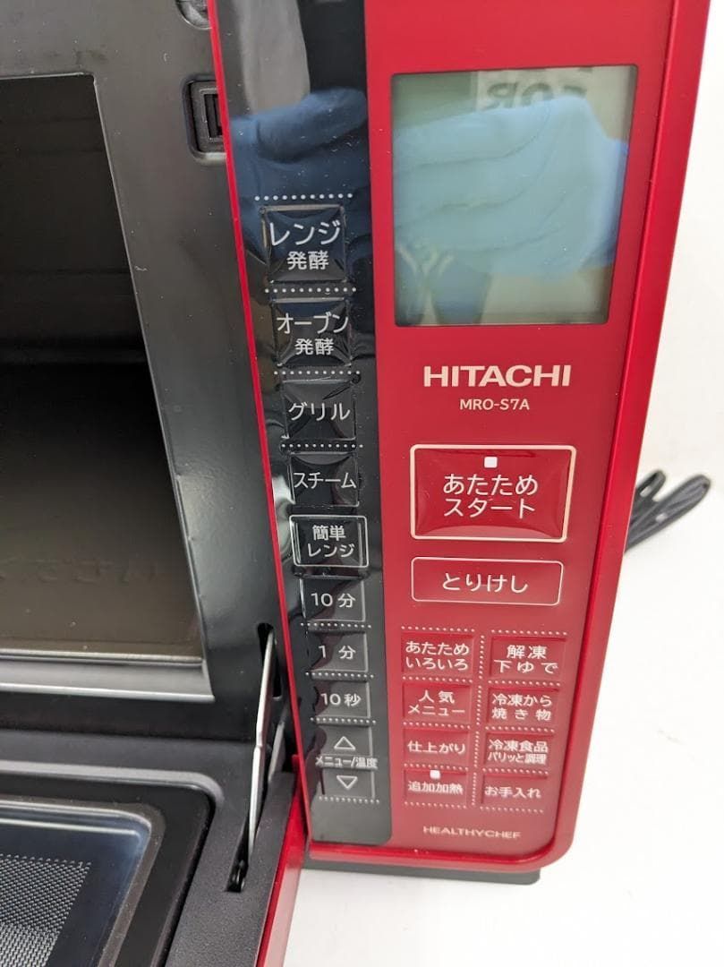 オーブンレンジ