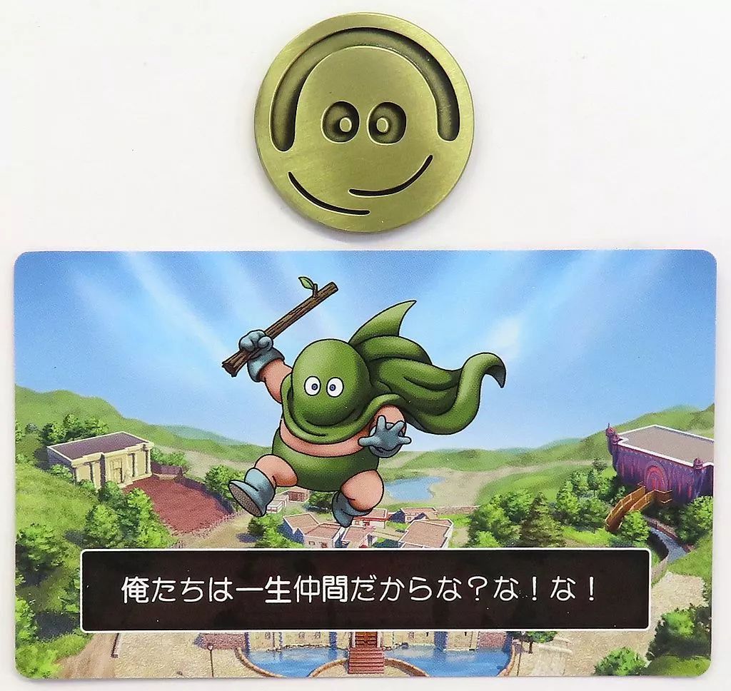 中古】グッズセット カンダタ サブクエストノベルティ