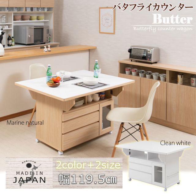 日本製