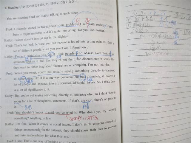 代ゼミ 英語 共通テストPius(文法・読解・リスニング) テキスト通年セット 2023 計2冊 西川彰一 022S0D 代々木ゼミナール 代ゼミ 英語共通テストPlus〈文法・読解