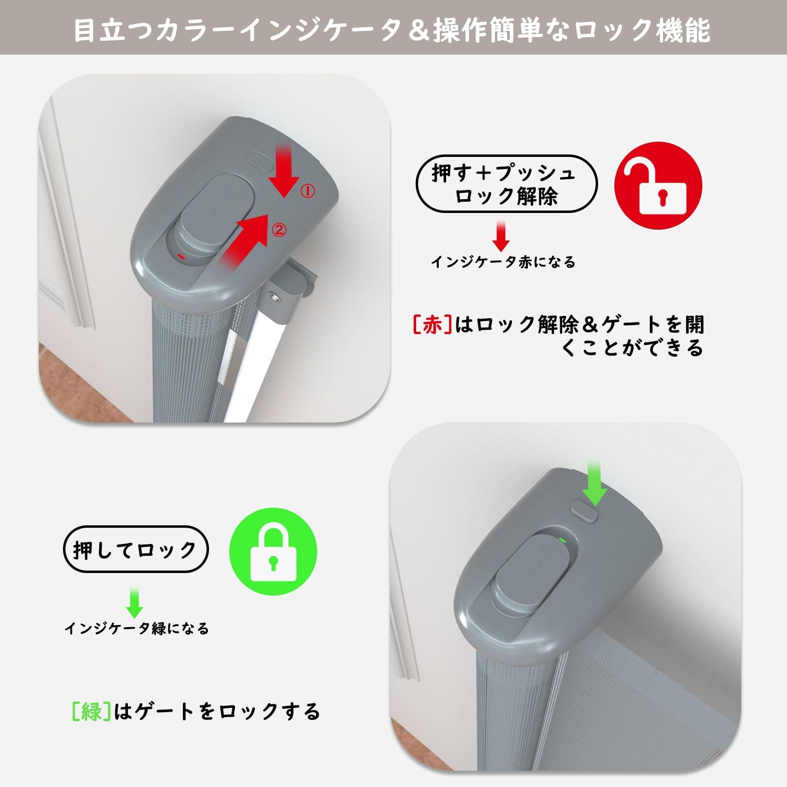 m 超ロングゲート