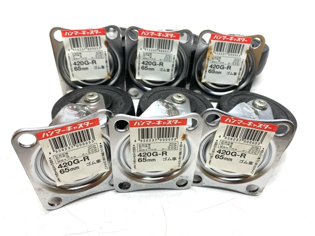 未使用　6点　ハンマーキャスター　420G-R　65mm　ゴム車 A8659B06