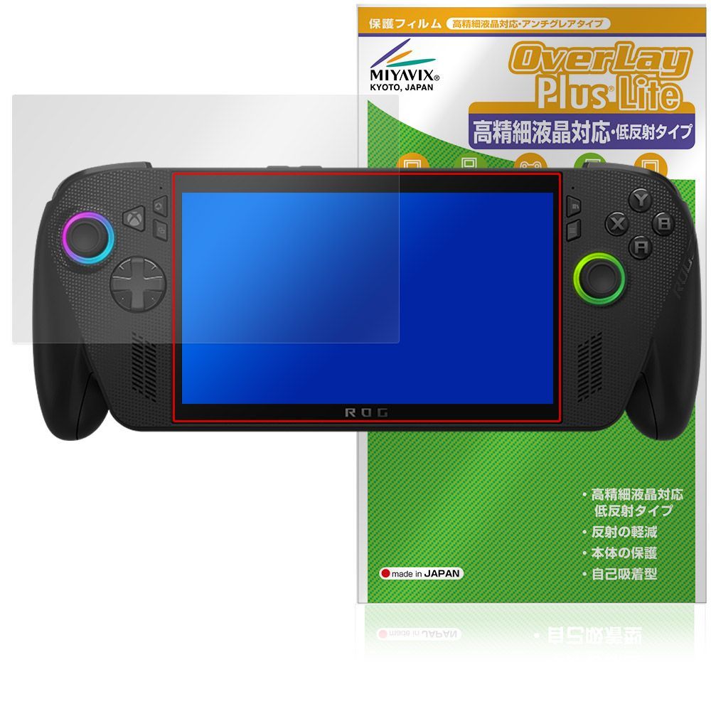 ASUS ROG Xbox Ally X/ Ally 25 Protective Film Overlay Plus Lite for Xbox Ally High Definition LCD Compatible Anti-Glare
