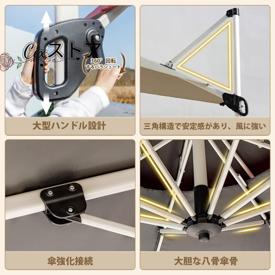 角度調整 モダン