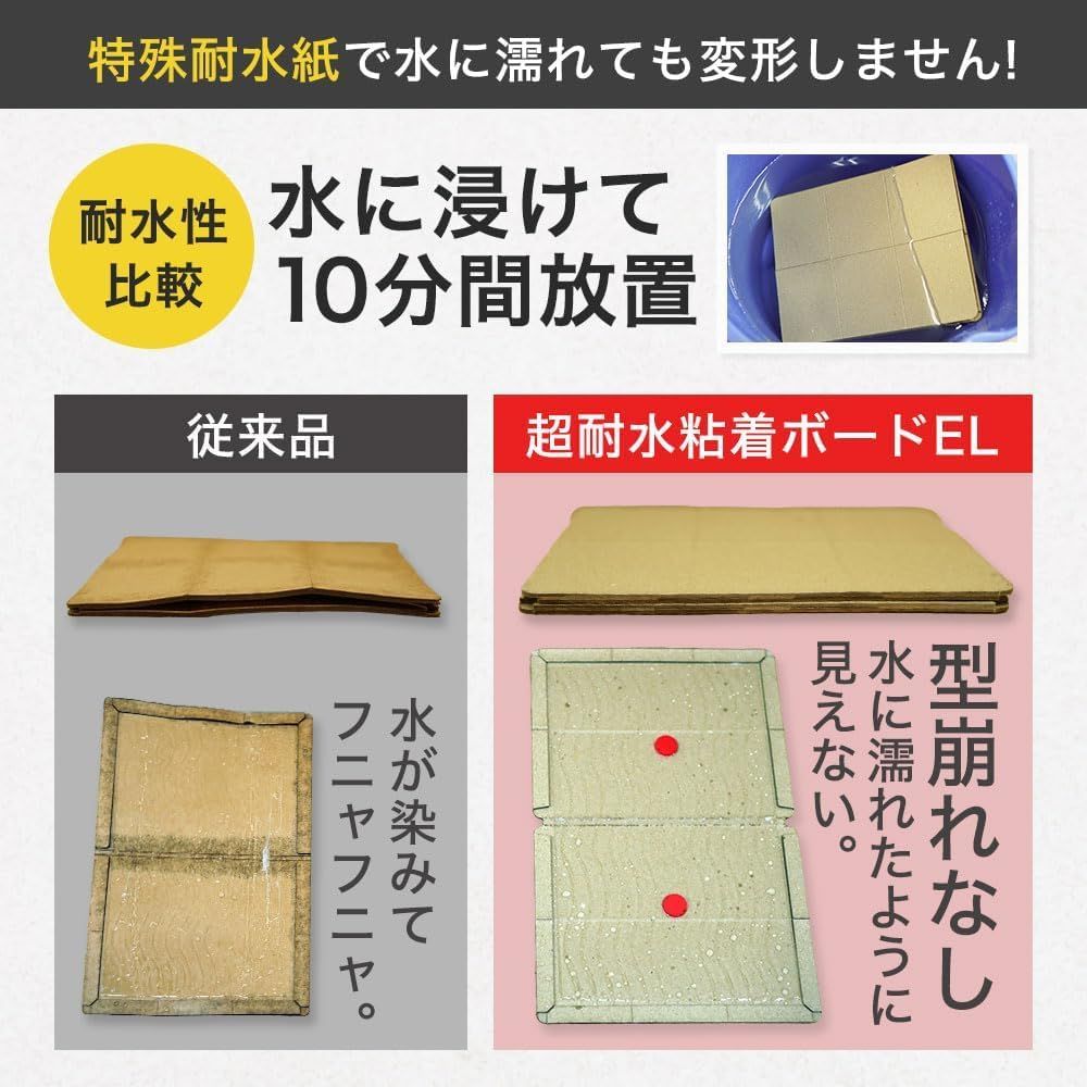 100枚 業務用粘着式ネズミ捕り