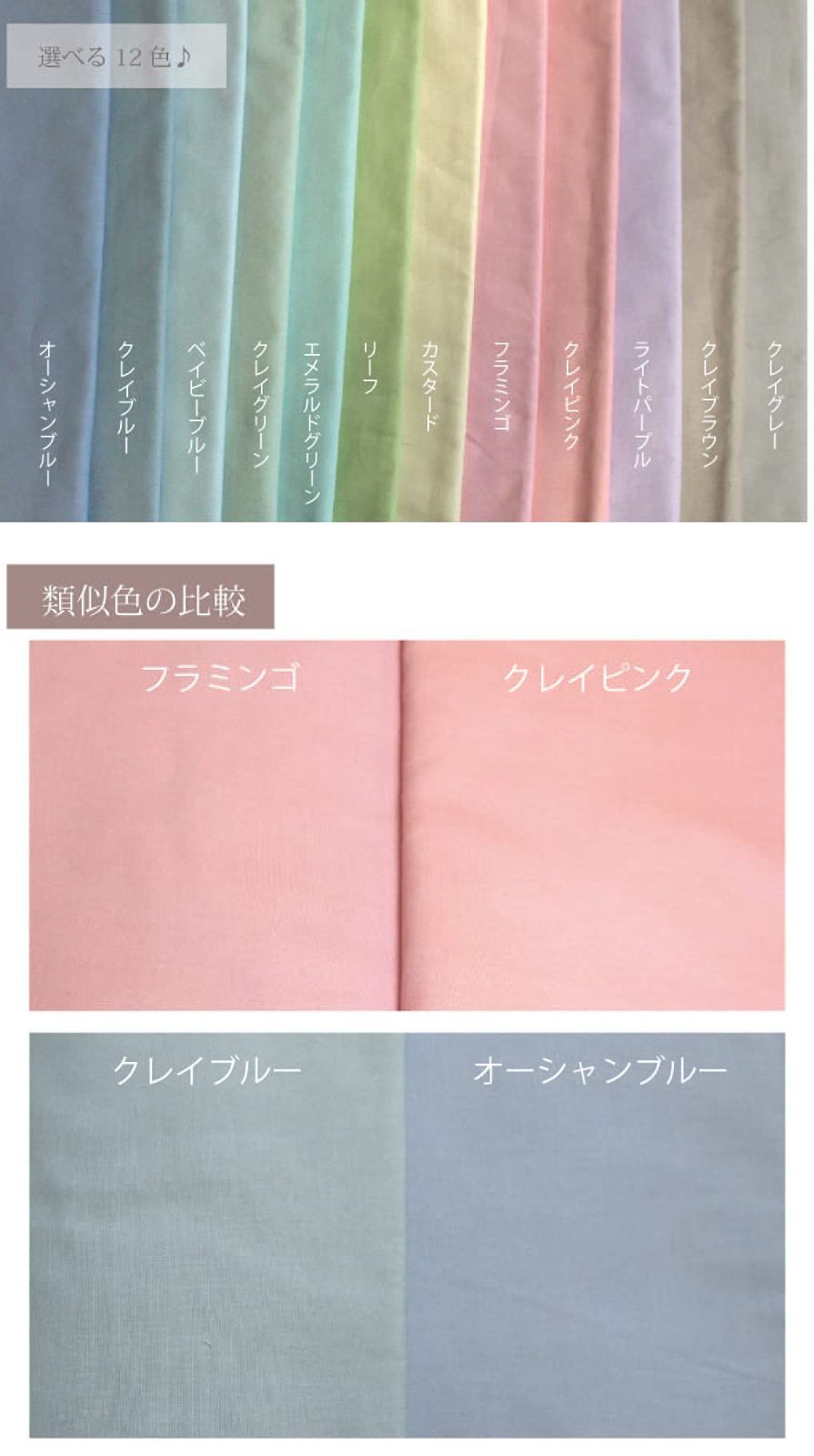 洋式 シングル