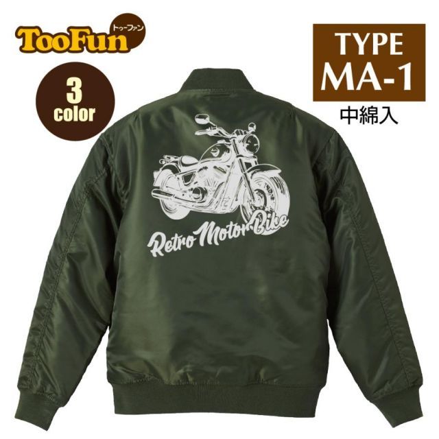 [ネイビー/Lサイズ]タイプMA-1 フライトジャケット バックプリント レトロ アメリカンバイク バイク モーターサイクル ツーリング モノクロ